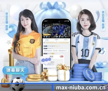 了解平台 - 体育资讯内容服务 | niubasports